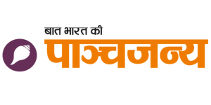 panchjanya logo